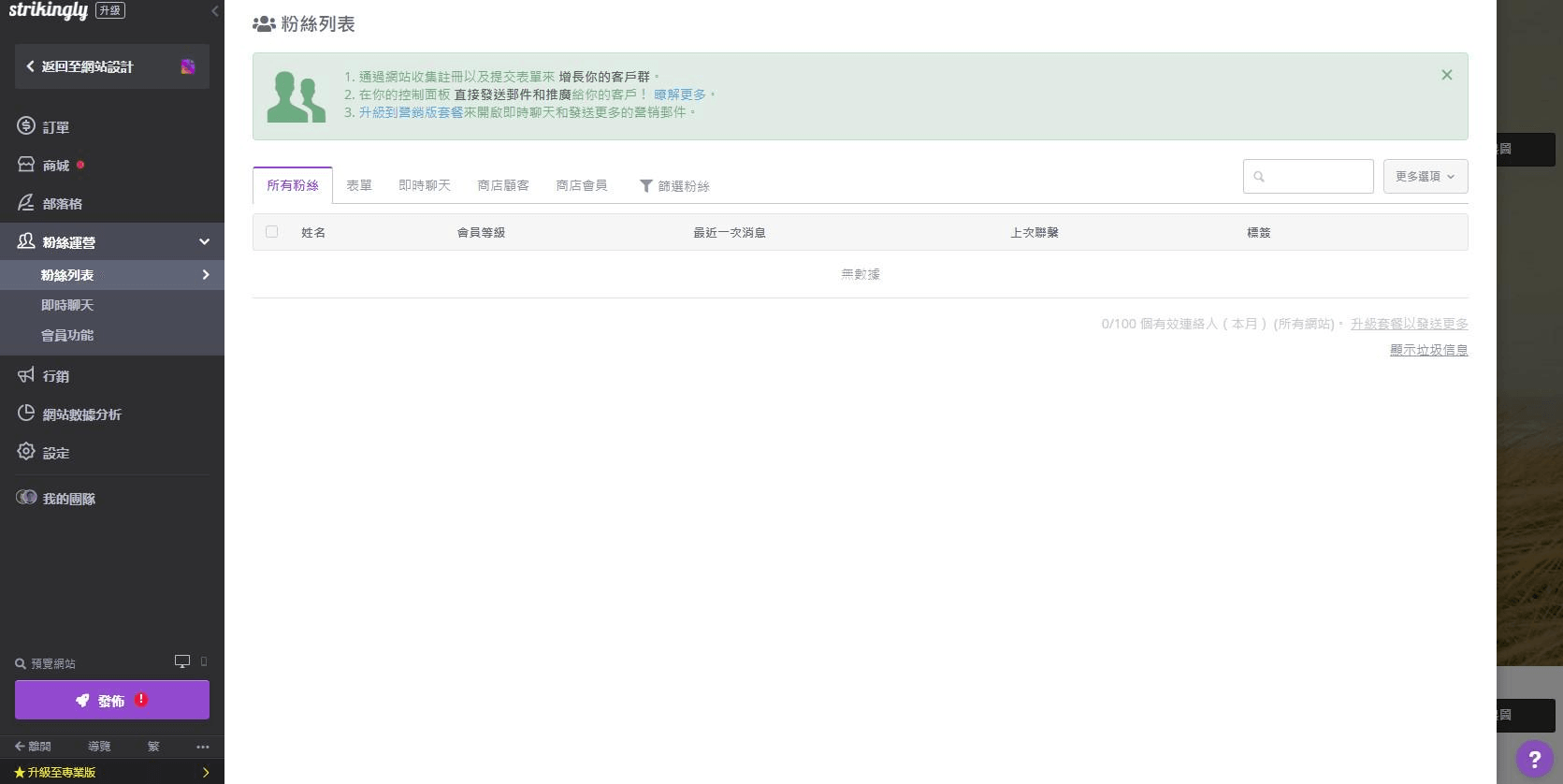 收集市場數據如競爭者分析,客戶分析,趨勢分析 收集市場數據如競爭者分析,客戶分析,趨勢分析